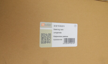 Фото 2 - Рульова рейка та кріплення Solgy 221021