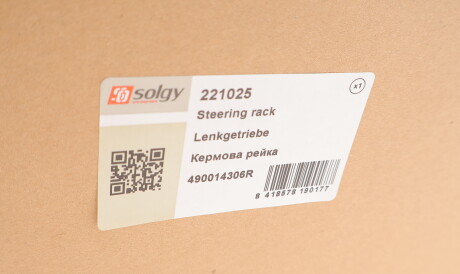 Фото 2 - Рульова рейка та кріплення Solgy 221025