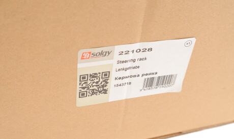 Фото 2 - Рульова рейка та кріплення Solgy 221028