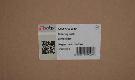 Фото 2 - Рульова рейка та кріплення Solgy 221029