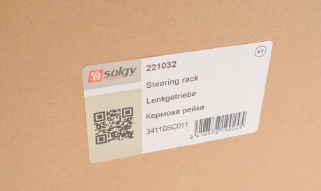 Фото 2 - Рулевая рейка и крепление Solgy 221032