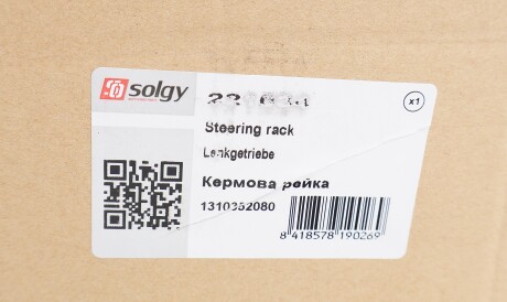 Фото 2 - Рульова рейка та кріплення Solgy 221034