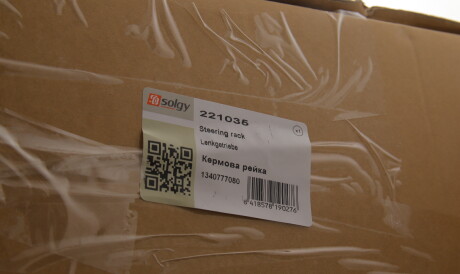 Фото 2 - Рульова рейка та кріплення Solgy 221035