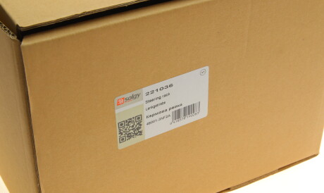 Фото 2 - Автозапчастина Solgy 221036