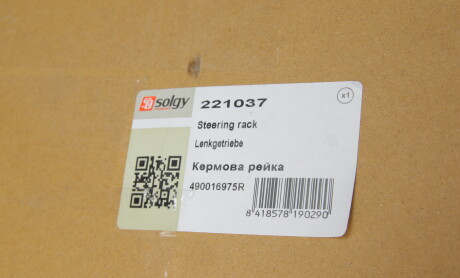 Фото 3 - Рулевая рейка и крепление Solgy 221037