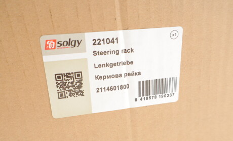 Фото 8 - Рульова рейка та кріплення Solgy 221041