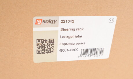 Фото 2 - Рульова рейка та кріплення Solgy 221042