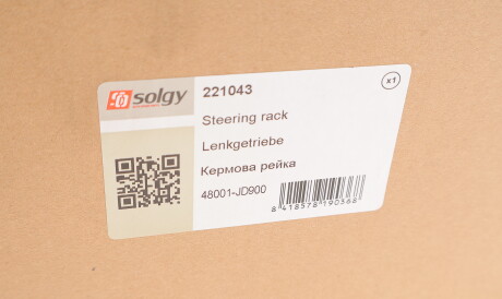 Фото 2 - Рулевая рейка и крепление Solgy 221043