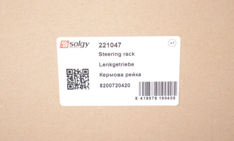 Фото 3 - Рульова рейка та кріплення Solgy 221047