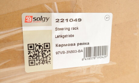 Фото 2 - Рулевая рейка и крепление Solgy 221049
