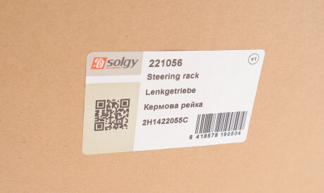 Фото 2 - Рулевая рейка и крепление Solgy 221056