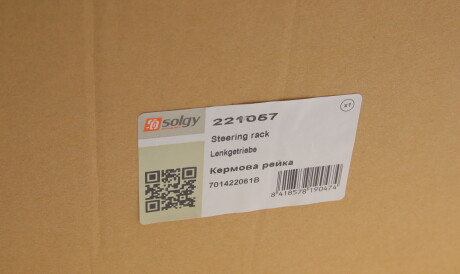 Фото 2 - Рульова рейка та кріплення Solgy 221057