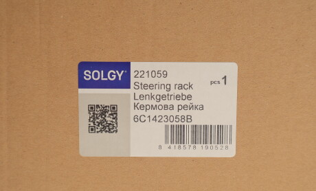 Фото 2 - Автозапчасть Solgy 221059