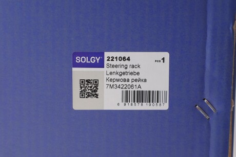 Фото 2 - Автозапчастина Solgy 221064