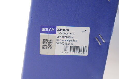 Фото 2 - Автозапчастина Solgy 221070
