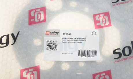 Фото 2 - Кожух гальмівного диска Solgy 223001