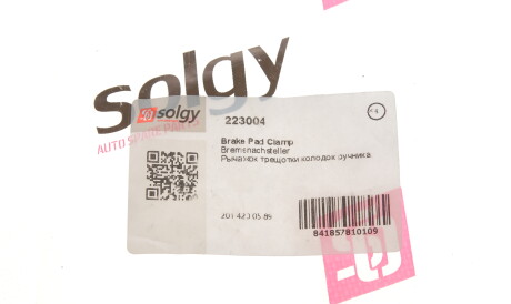 Фото 2 - Комплектуюча колодок Solgy 223004