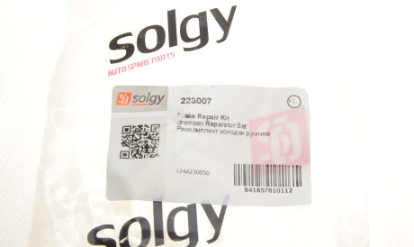 Фото 2 - Комплектуюча колодок Solgy 223007
