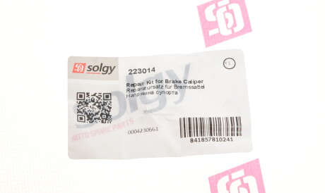 Фото 2 - Ремкомплект суппорта Solgy 223014