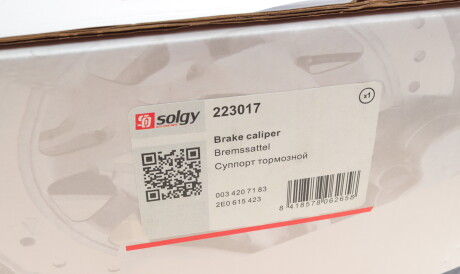 Фото 3 - Тормозной суппорт Solgy 223017