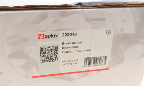 Фото 3 - Тормозной суппорт Solgy 223018