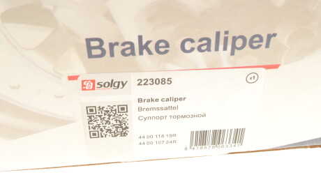 Фото 3 - Гальмівний супорт Solgy 223085