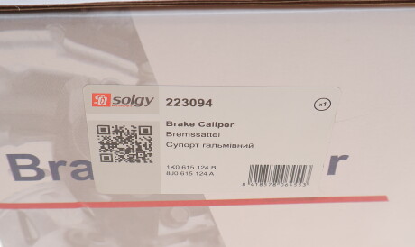 Фото 3 - Тормозной суппорт Solgy 223094