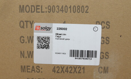 Фото 2 - Автозапчасть Solgy 225002