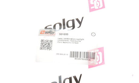 Фото 2 - Задній ліхтар Solgy 301033