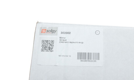 Фото 2 - Дзеркало зовнішнє Solgy 302002