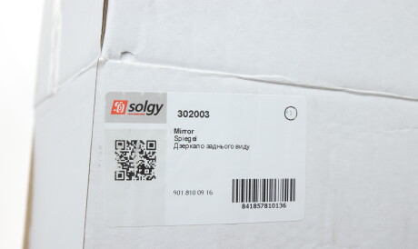 Фото 2 - Дзеркало зовнішнє Solgy 302003