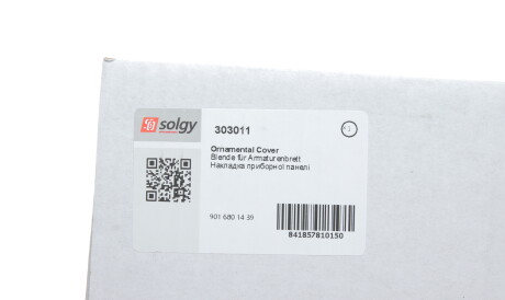 Фото 2 - Автозапчастина Solgy 303011