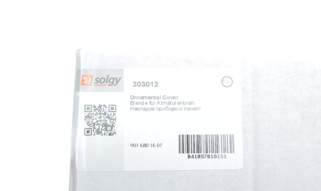 Фото 2 - Автозапчасть Solgy 303012