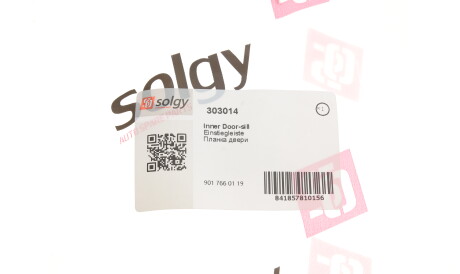 Фото 2 - Елемент кузова Solgy 303014