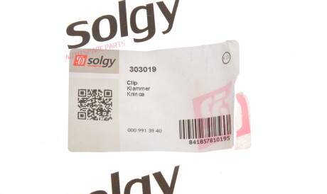 Фото 2 - Елемент кузова Solgy 303019