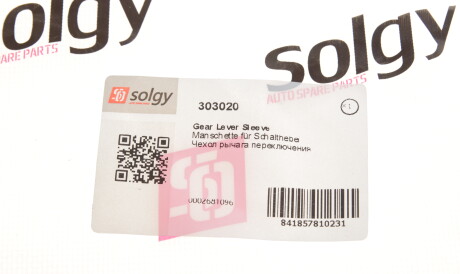 Фото 2 - Елемент трансмиссии Solgy 303020