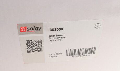 Фото 3 - Елемент трансмиссии Solgy 303036