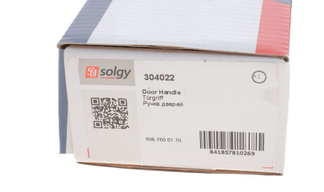 Фото 2 - Ручка / Замок Solgy 304022