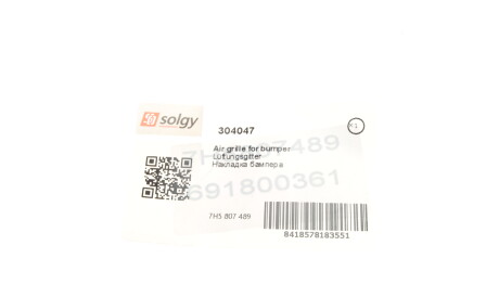 Фото 2 - Бампер Solgy 304047