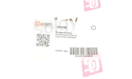 Фото 3 - Бампер Solgy 304056