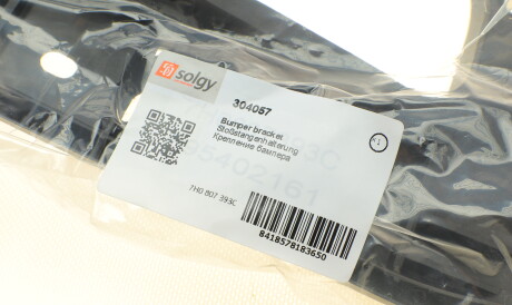 Фото 2 - Бампер Solgy 304057