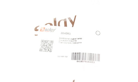 Фото 3 - Указатель поворота Solgy 304083