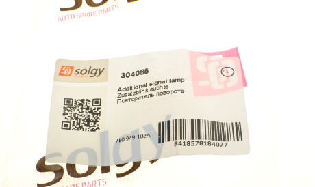 Фото 3 - Указатель поворота Solgy 304085