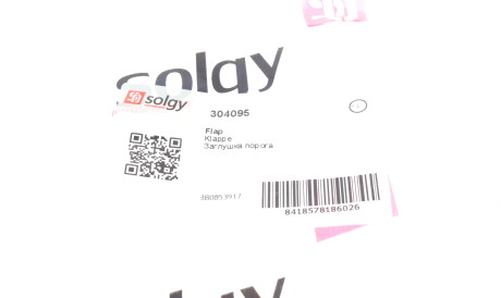 Фото 3 - Бампер Solgy 304095