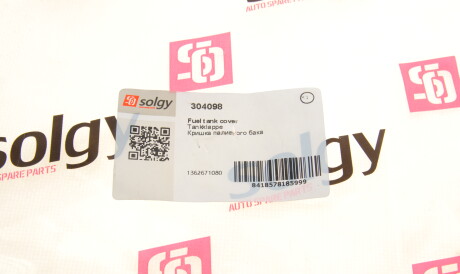 Фото 3 - Кришка бензобаку Solgy 304098