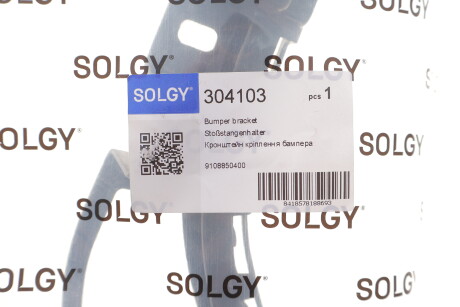 Фото 2 - Автозапчасть Solgy 304103