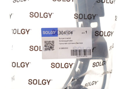 Фото 2 - Автозапчасть Solgy 304104