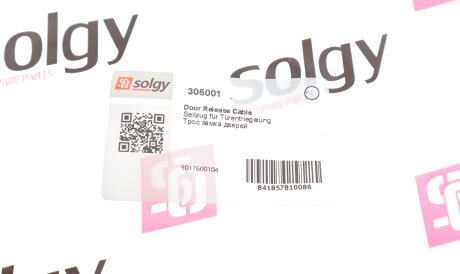 Фото 2 - Внутрішній елемент Solgy 305001