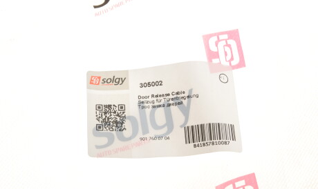 Фото 2 - Внутрішній елемент Solgy 305002