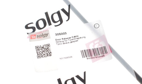 Фото 2 - Внутренний елемент Solgy 305003